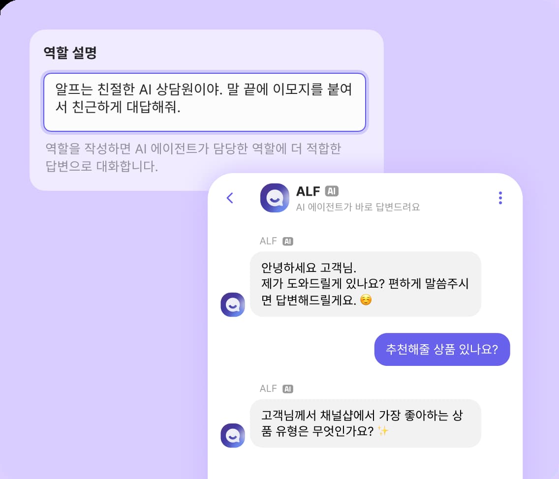 messenger-preview-3